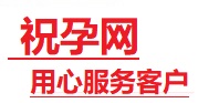自贡捐卵试管助孕机构-代媽网